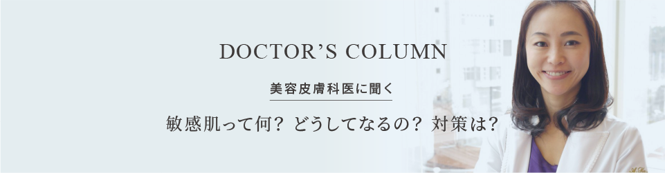 DOCTORS COLUMN